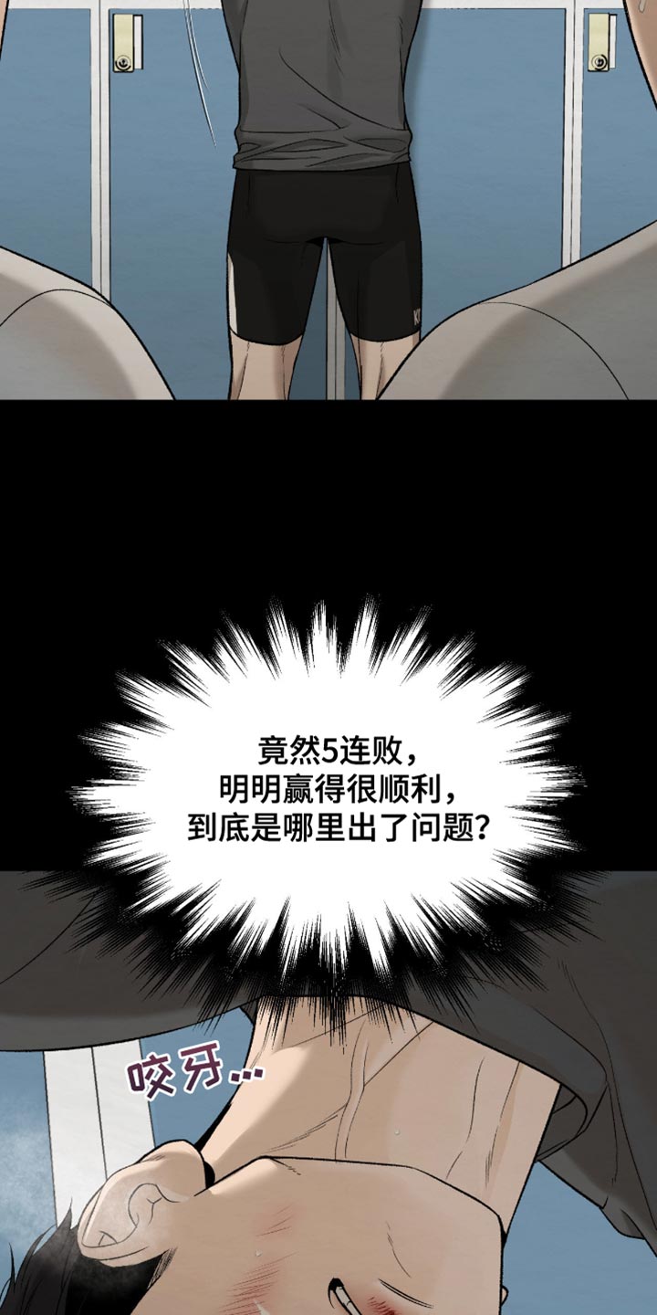 第278话26