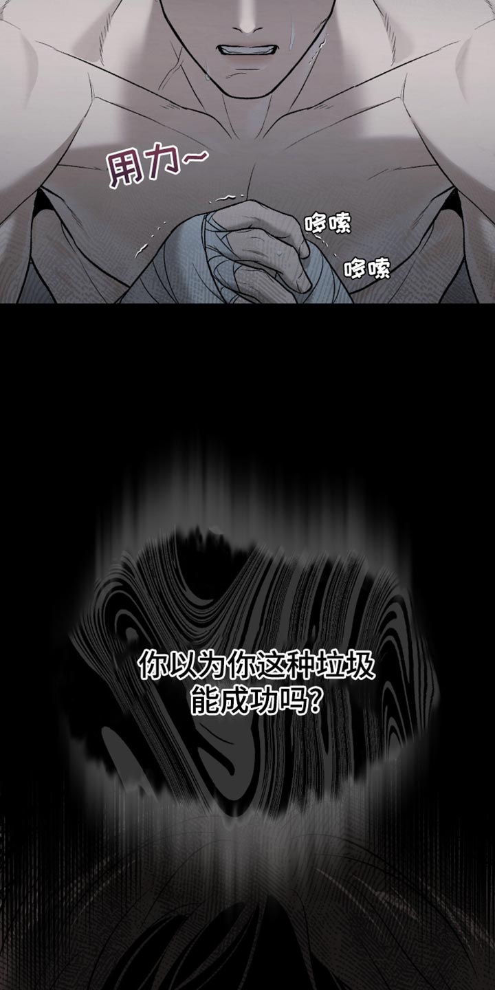第278话19