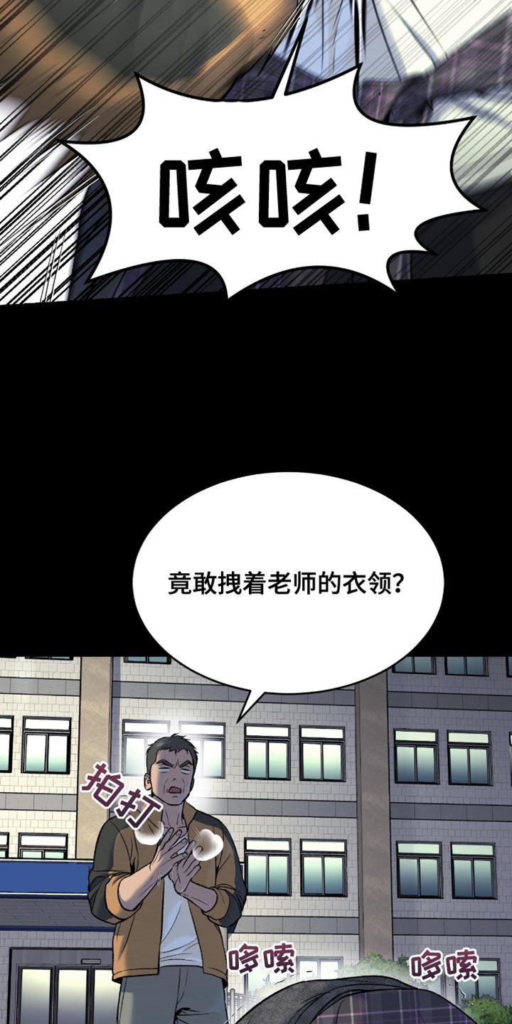 第276话26