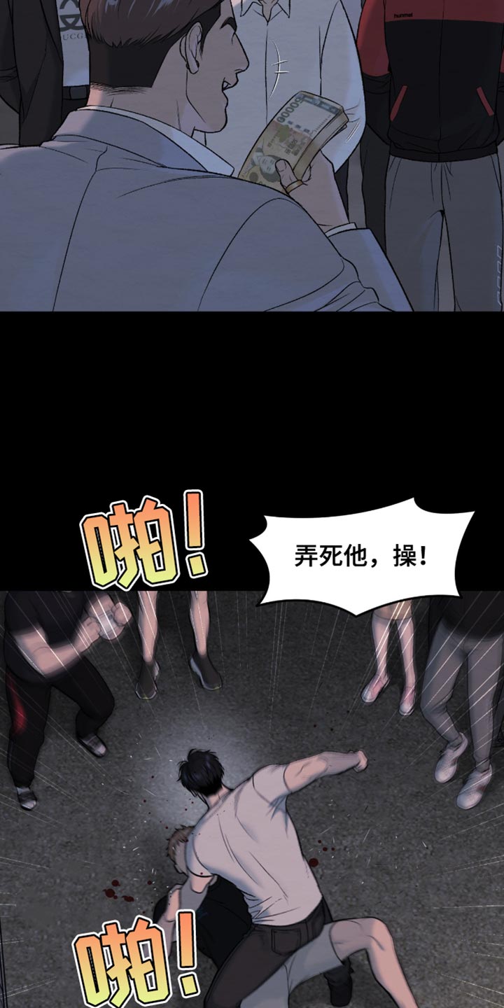 第276话1