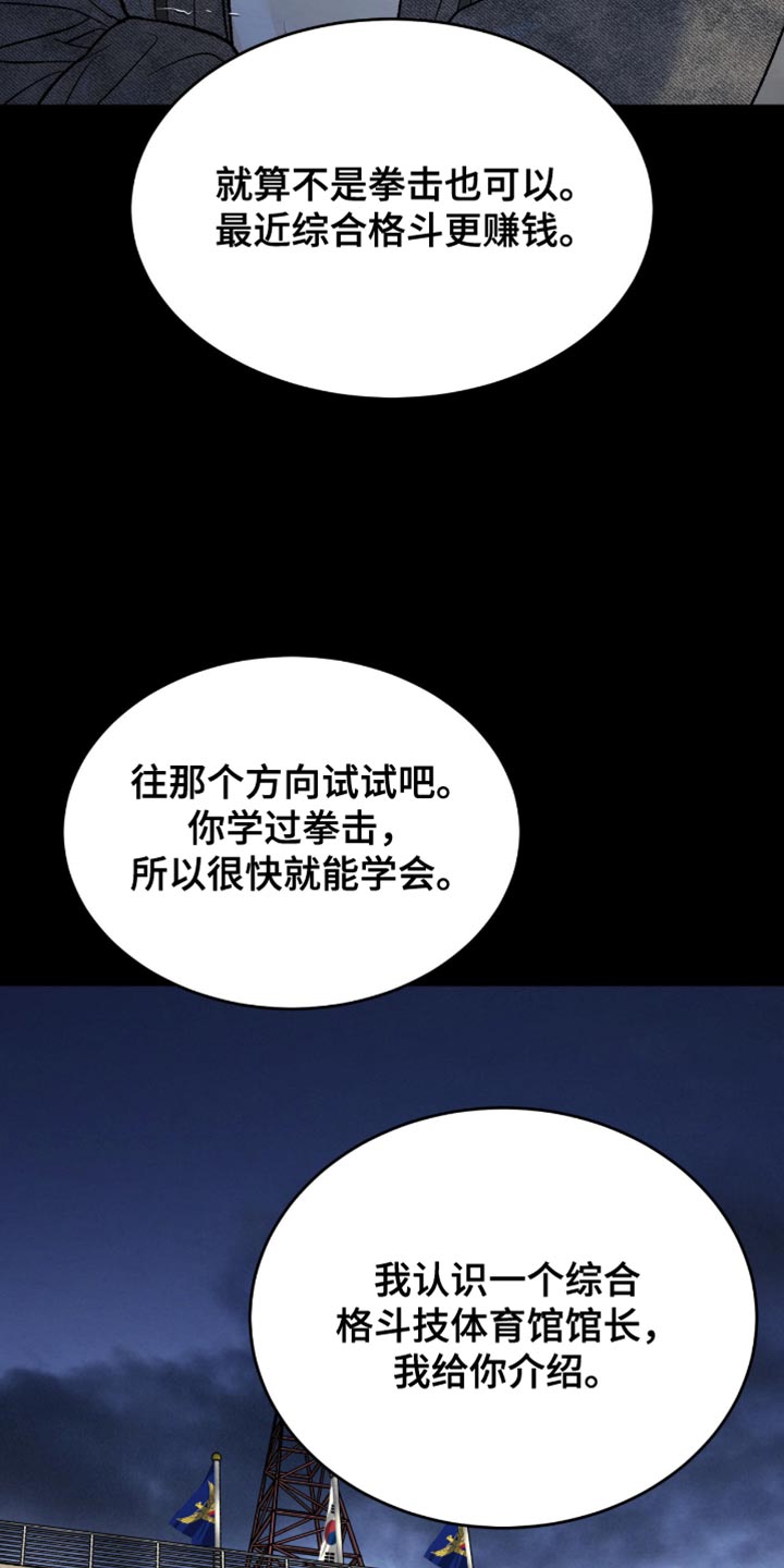 第276话29