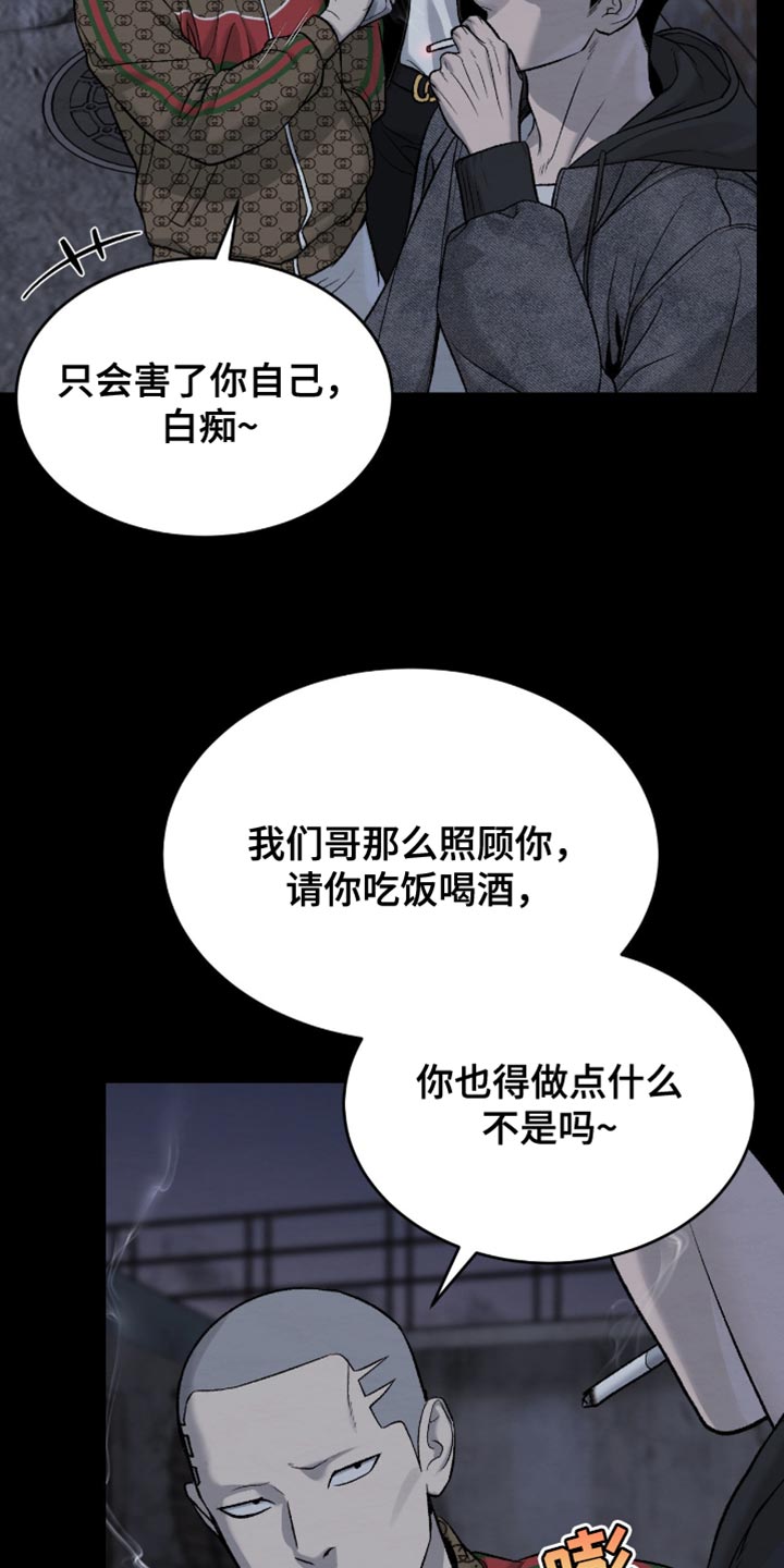 第276话7