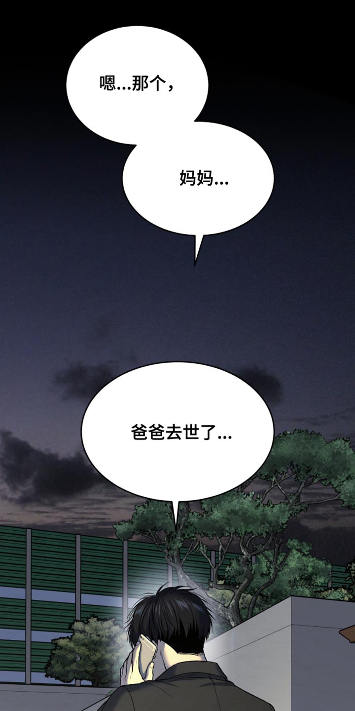 第275话13