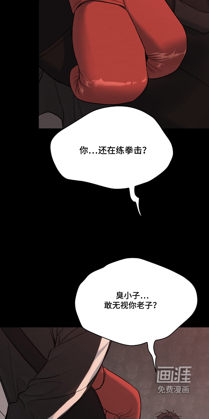第273话5