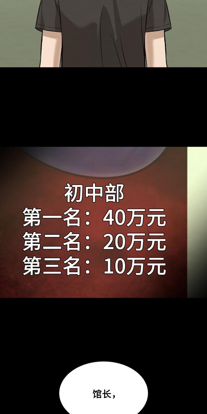 第270话14
