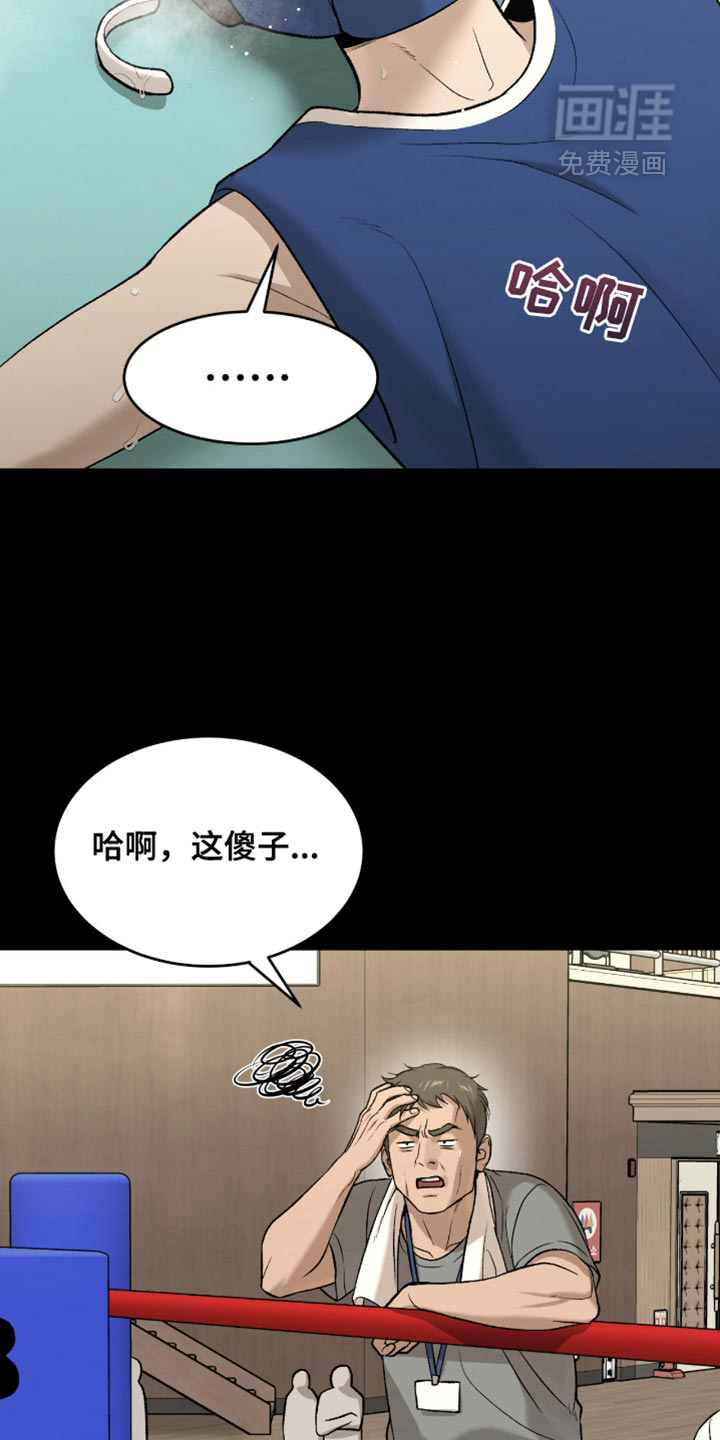 第270话19