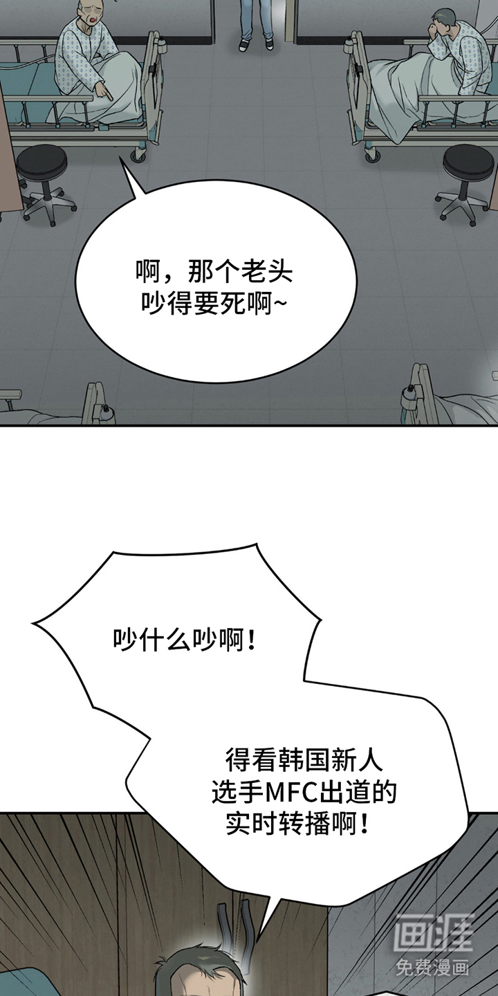 第265话18