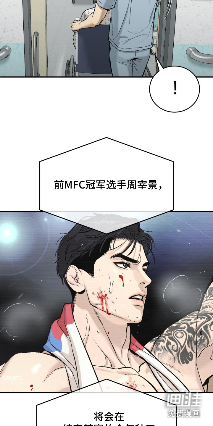 第261话9