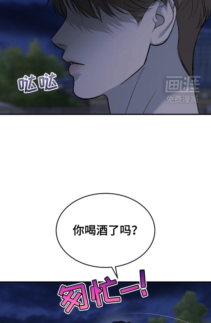第242话8
