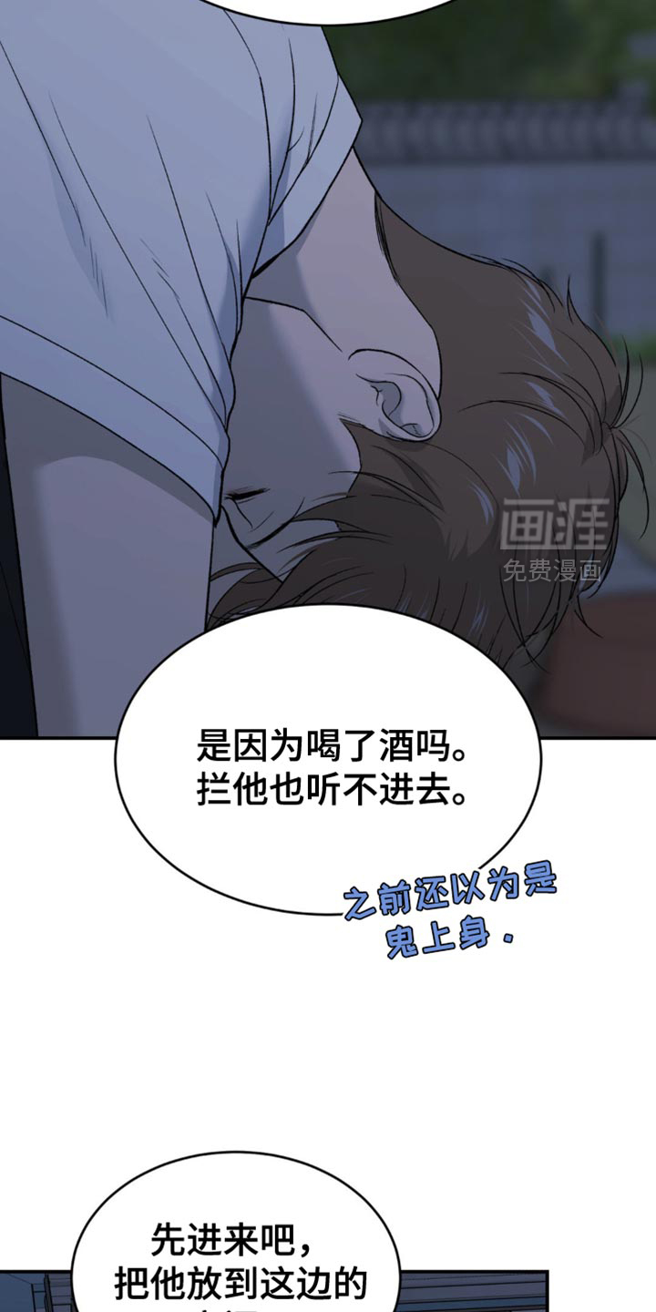 第242话17
