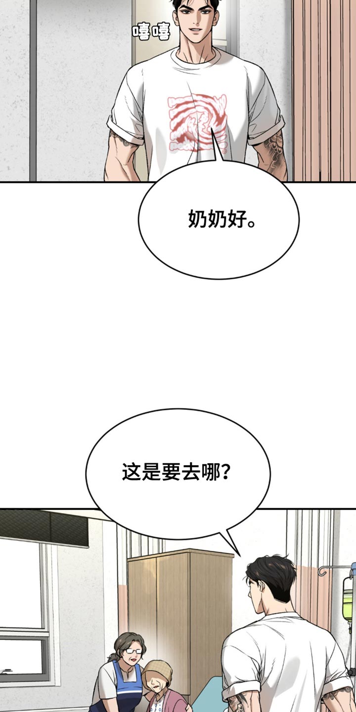 第239话18
