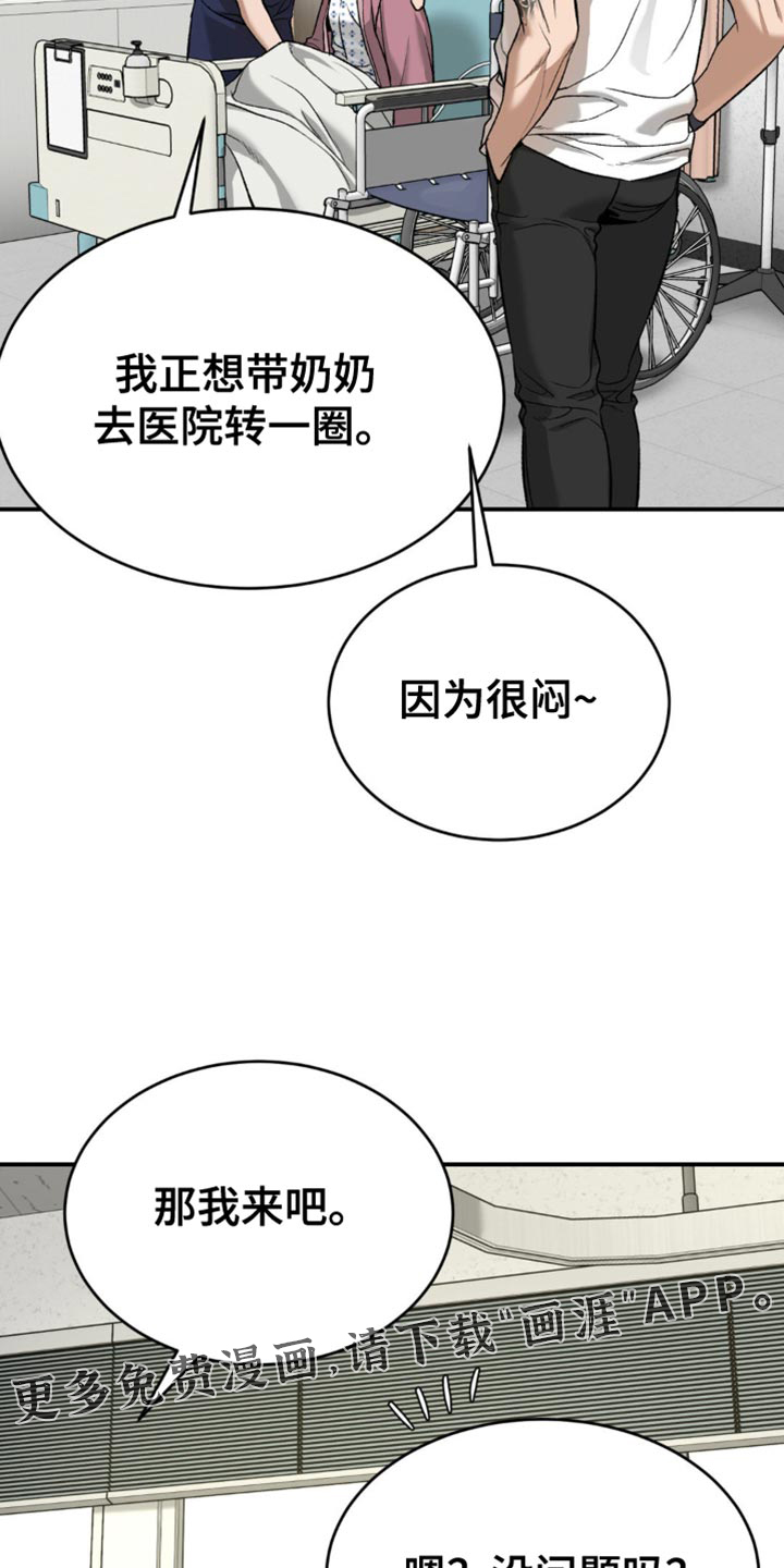 第239话19