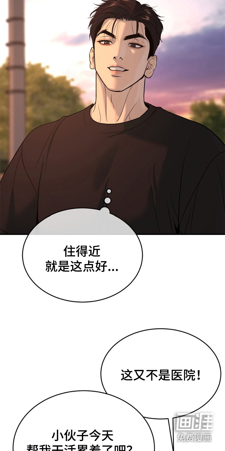 第235话13