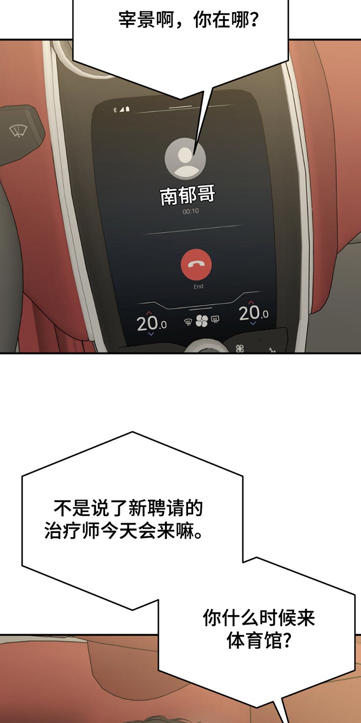 第229话19