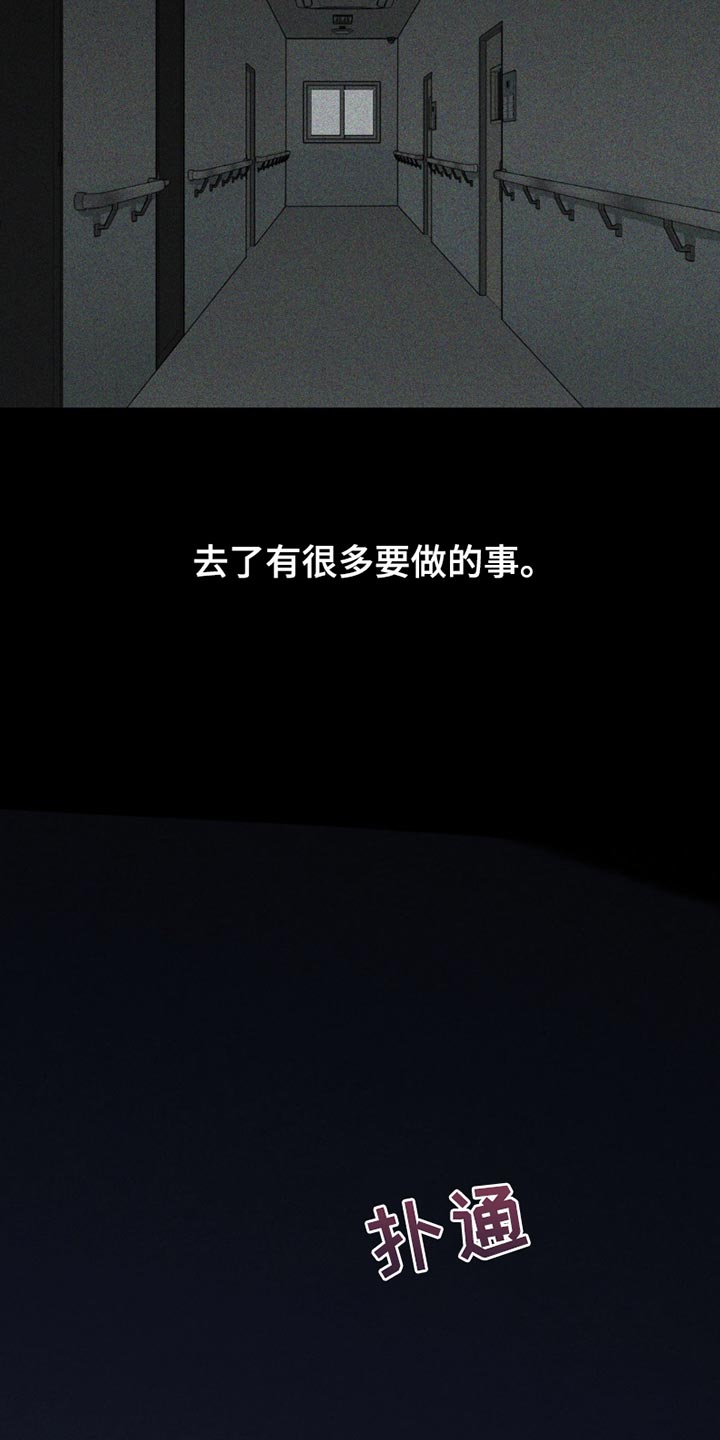 第223话11