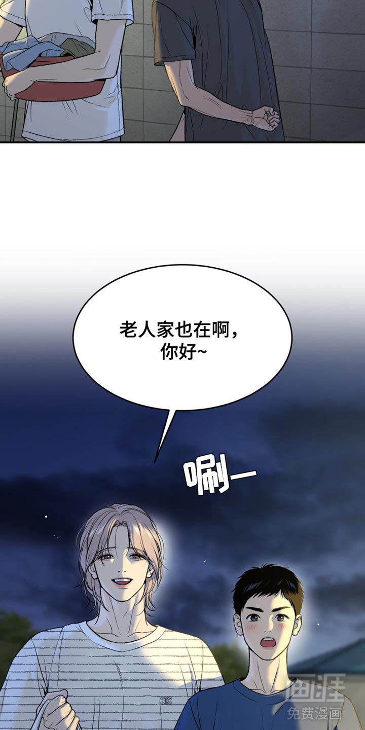 第219话18