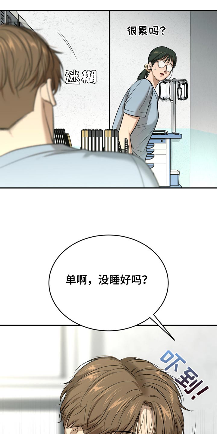 第213话12