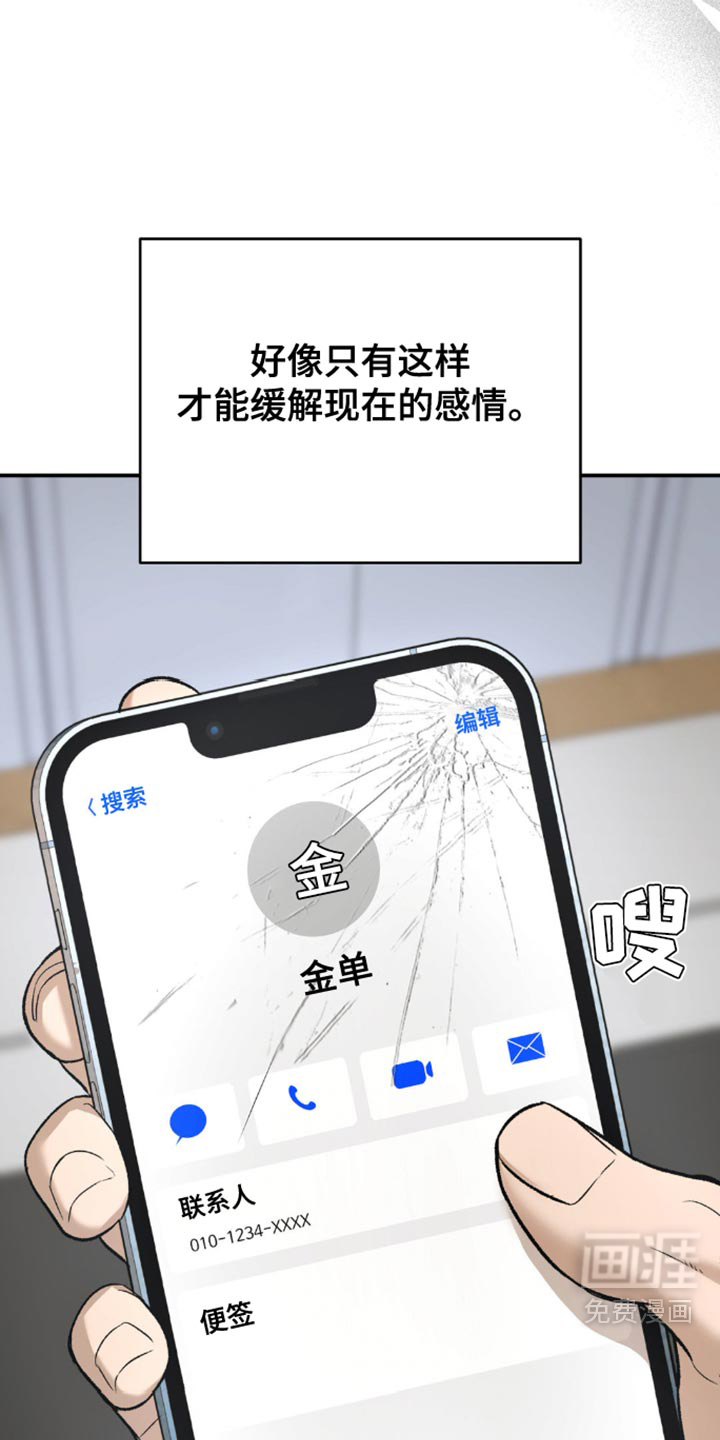 第210话16