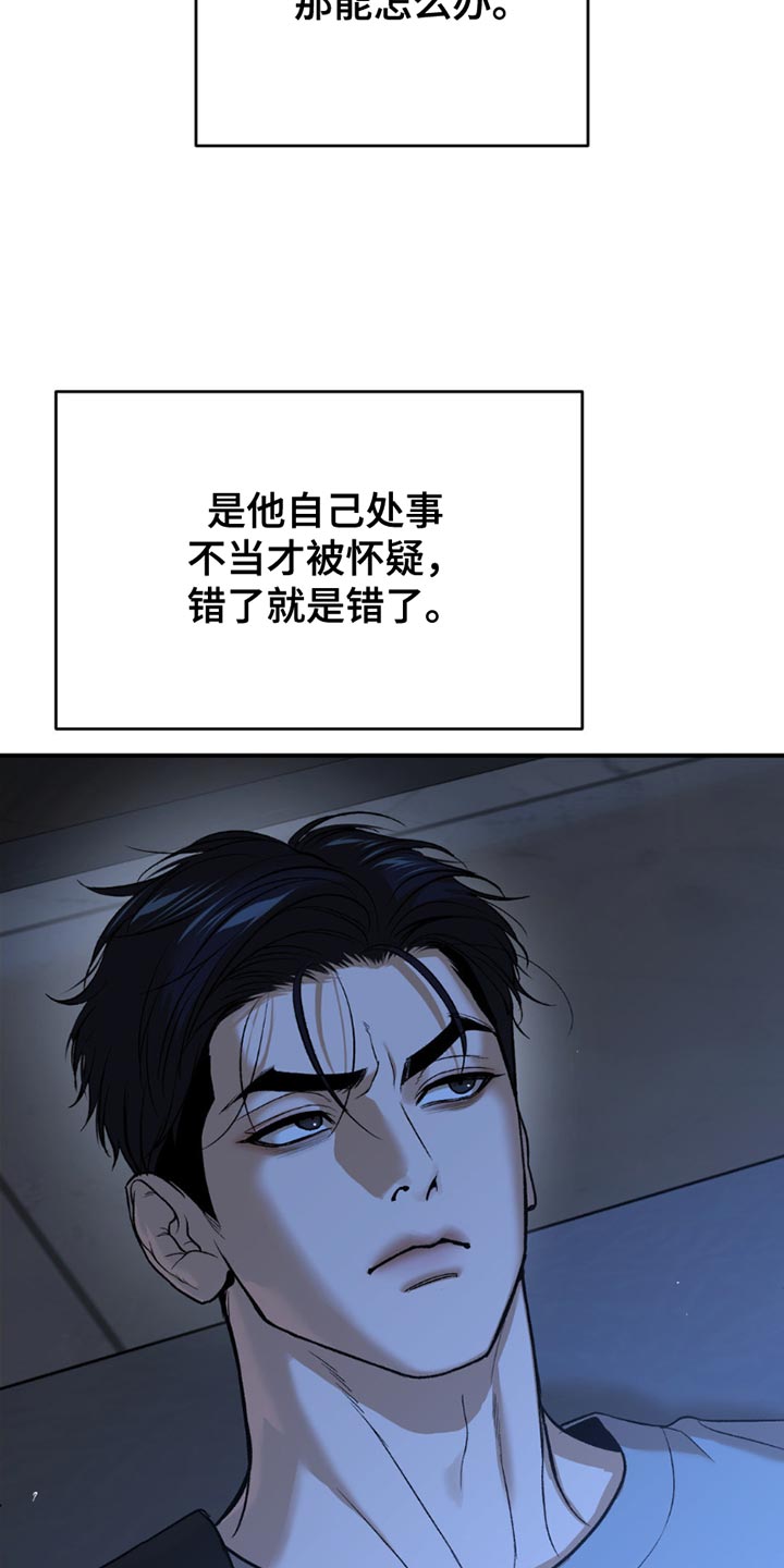 第204话7
