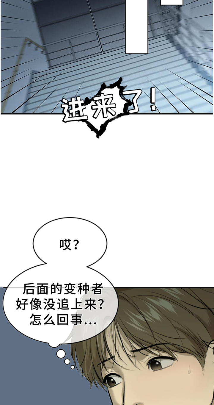 第194话18