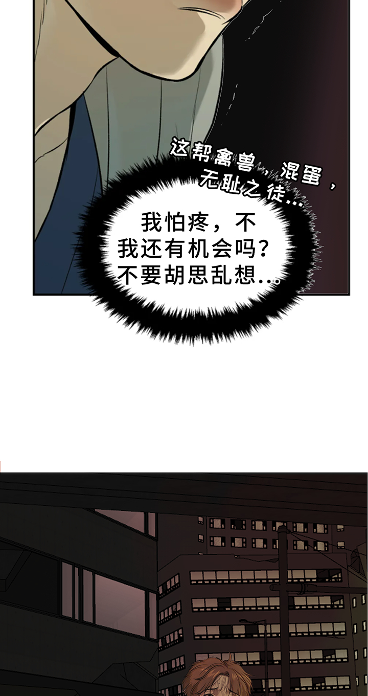 第194话14