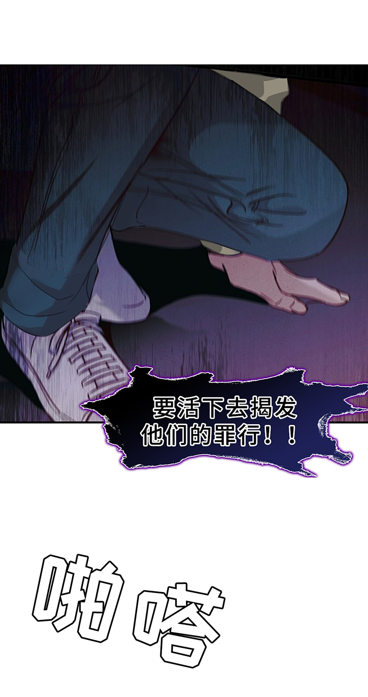 第194话9