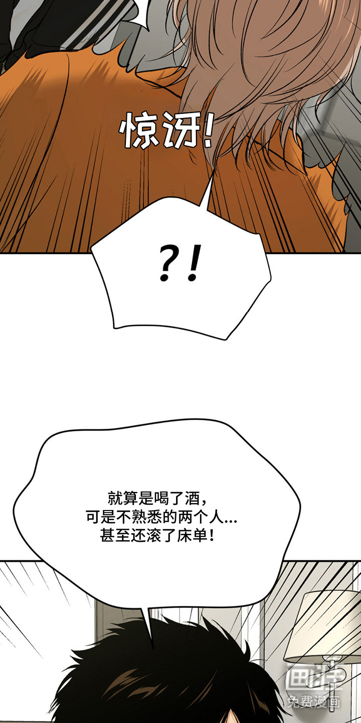 第187话2
