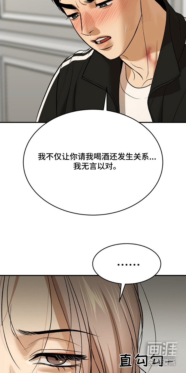 第187话12