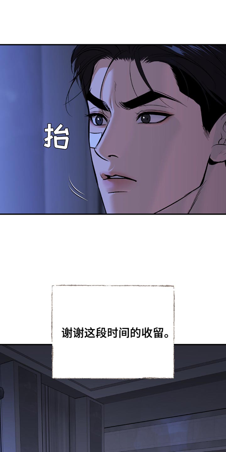 第184话14