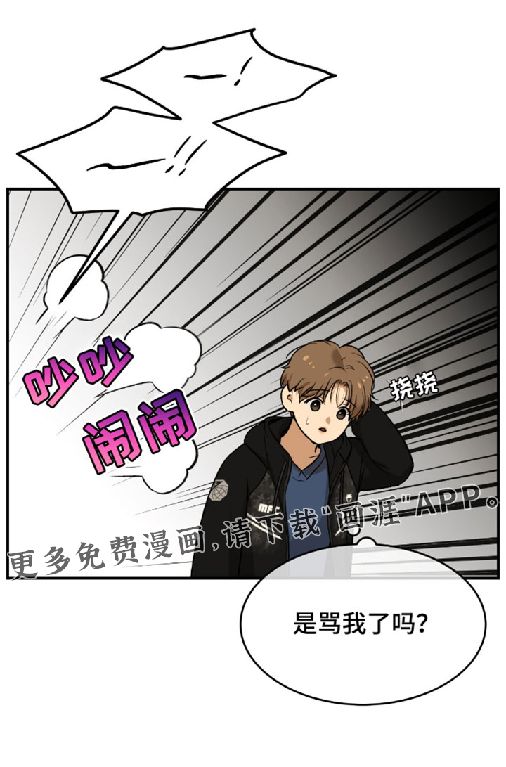 第307话19