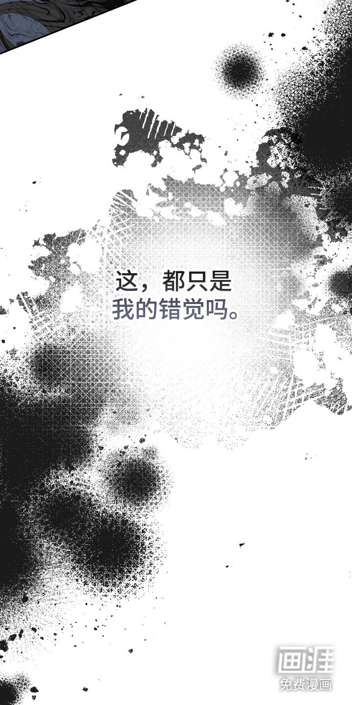 第88话 第10页