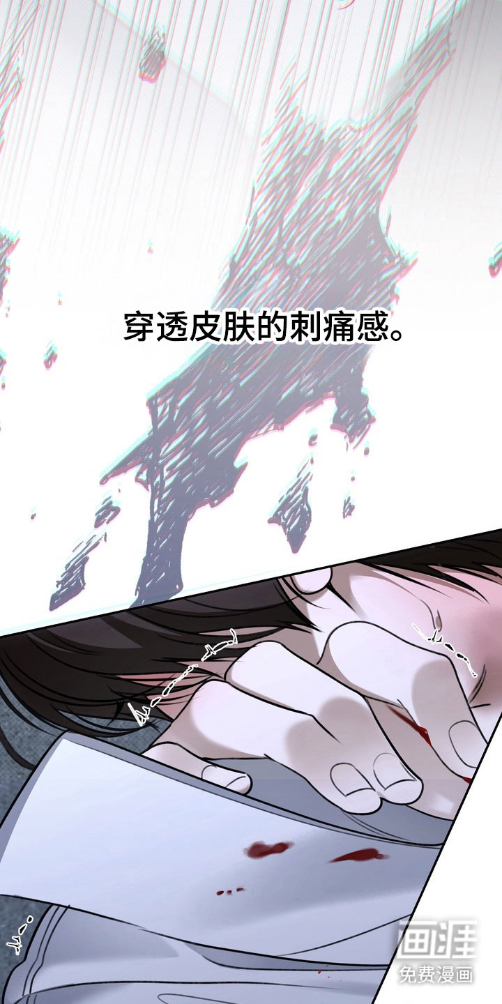 第88话 第30页