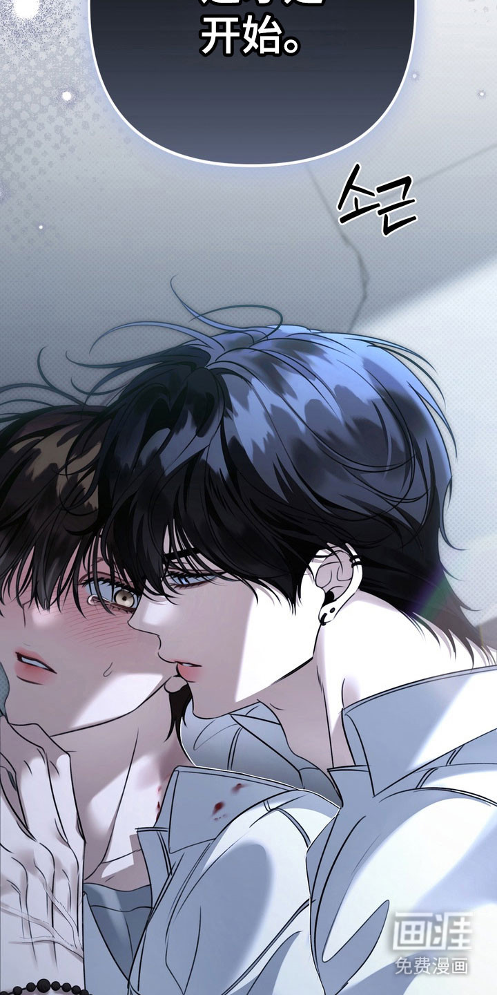 第88话 第38页