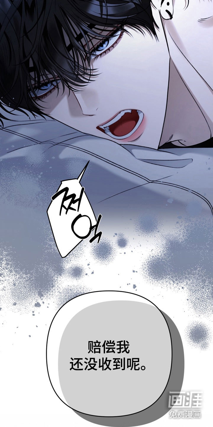 第88话 第24页