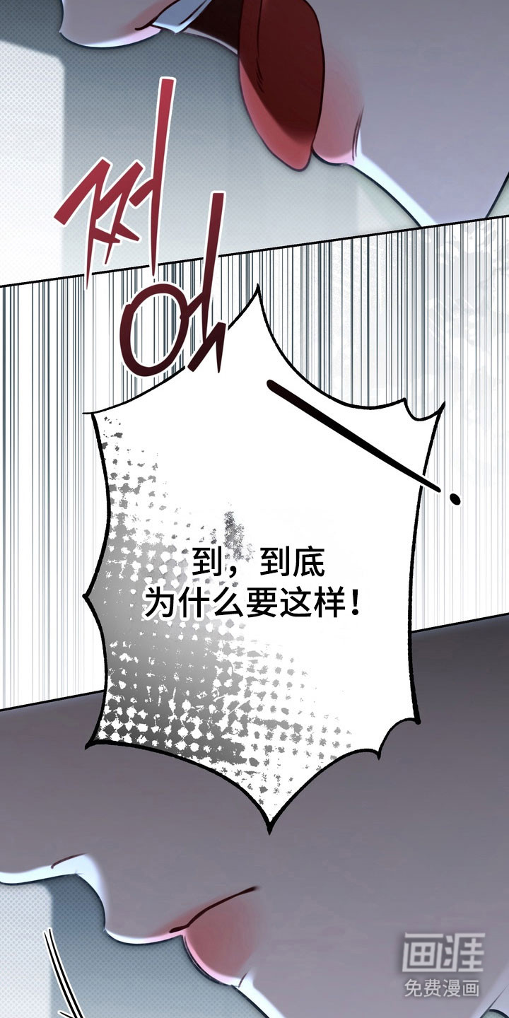 第88话 第34页