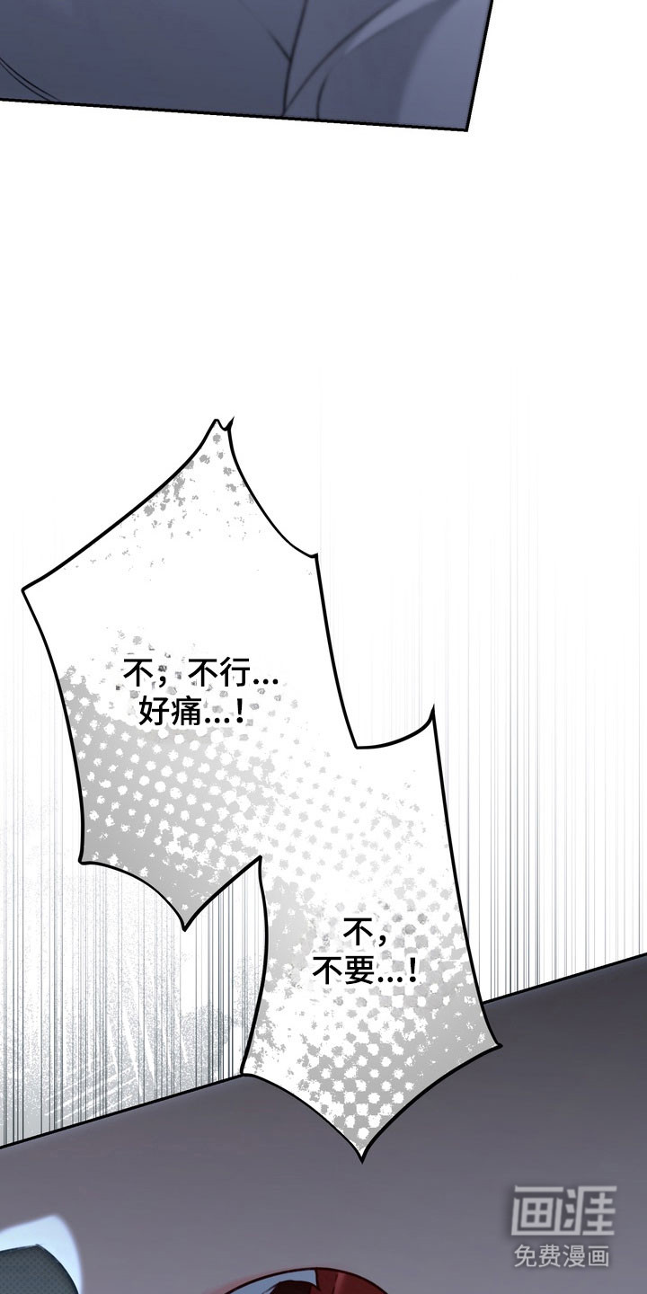 第88话 第33页