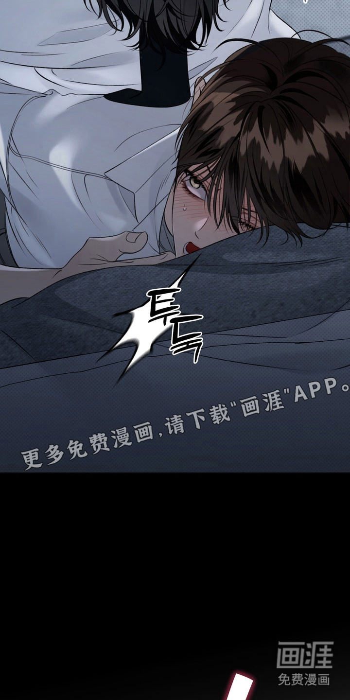 第88话 第12页
