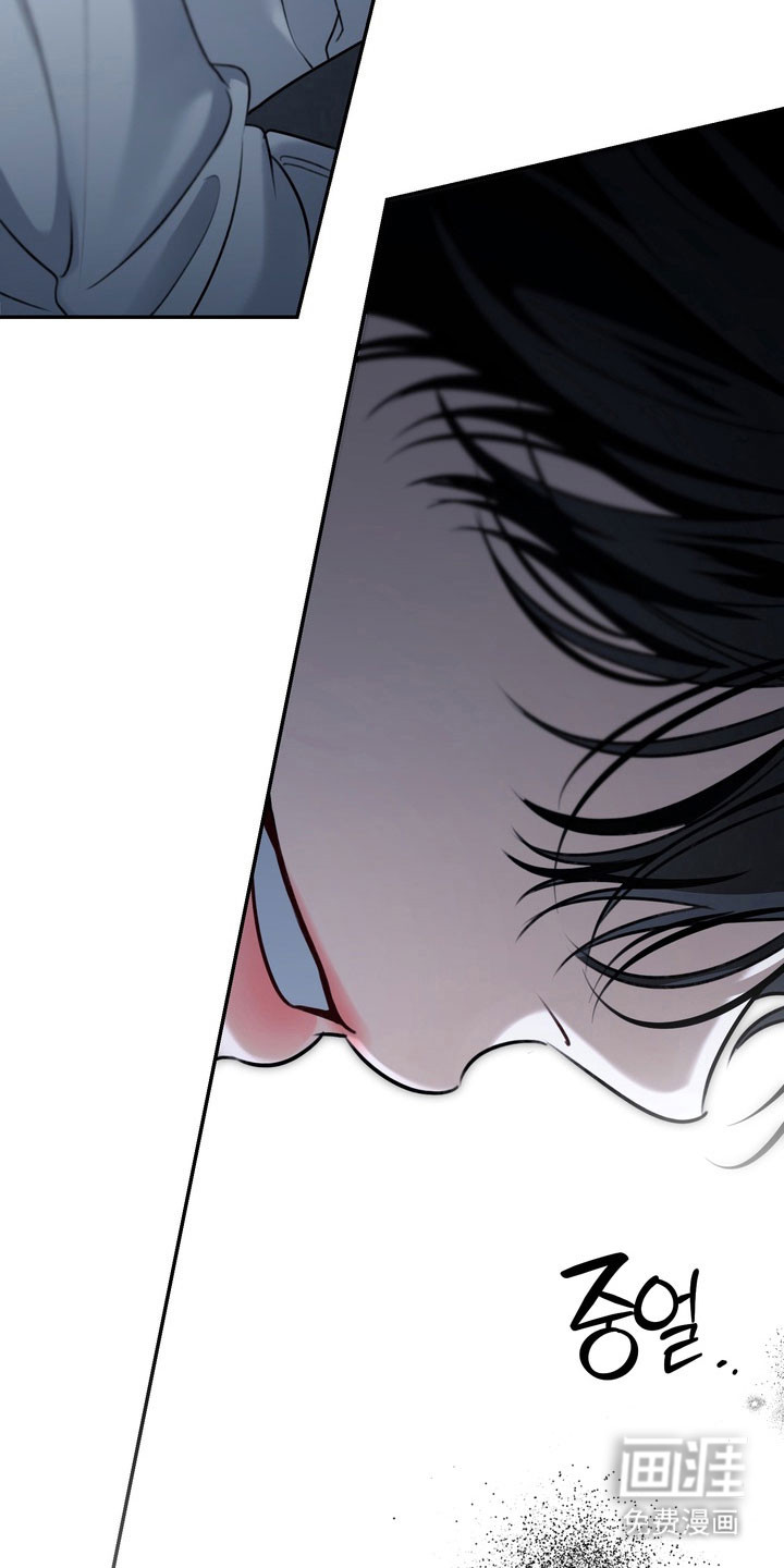 第88话 第2页