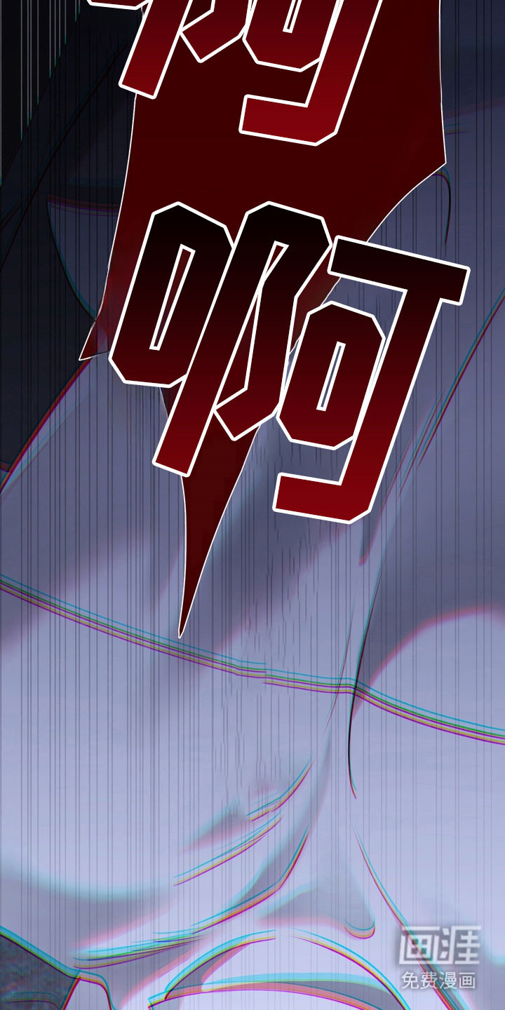 第88话 第28页