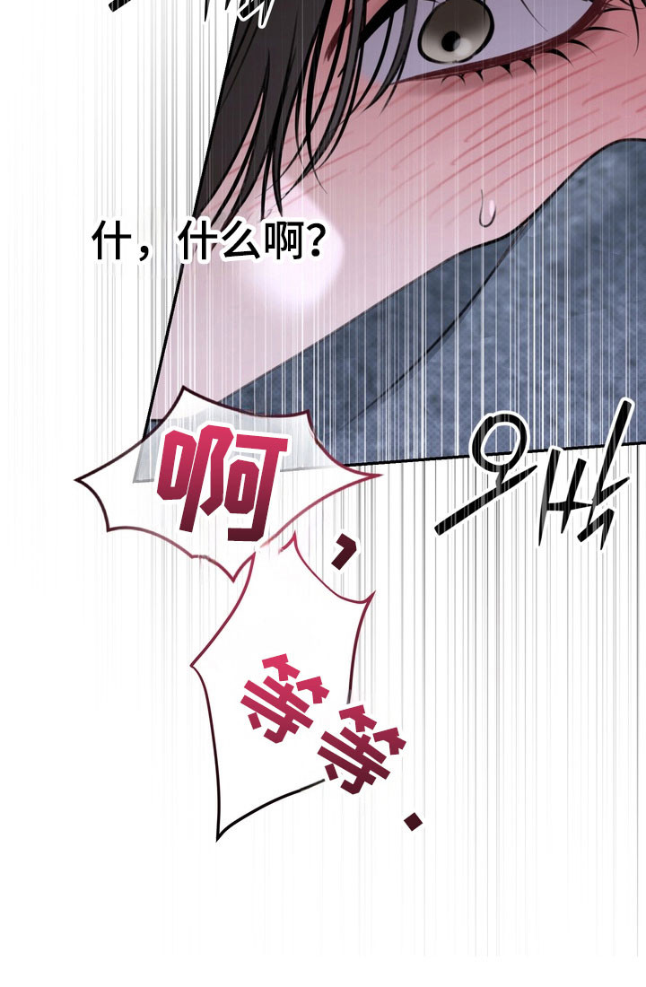 第88话 第19页