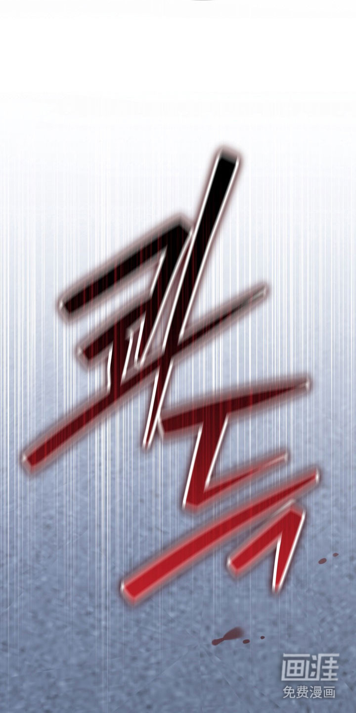 第88话 第25页