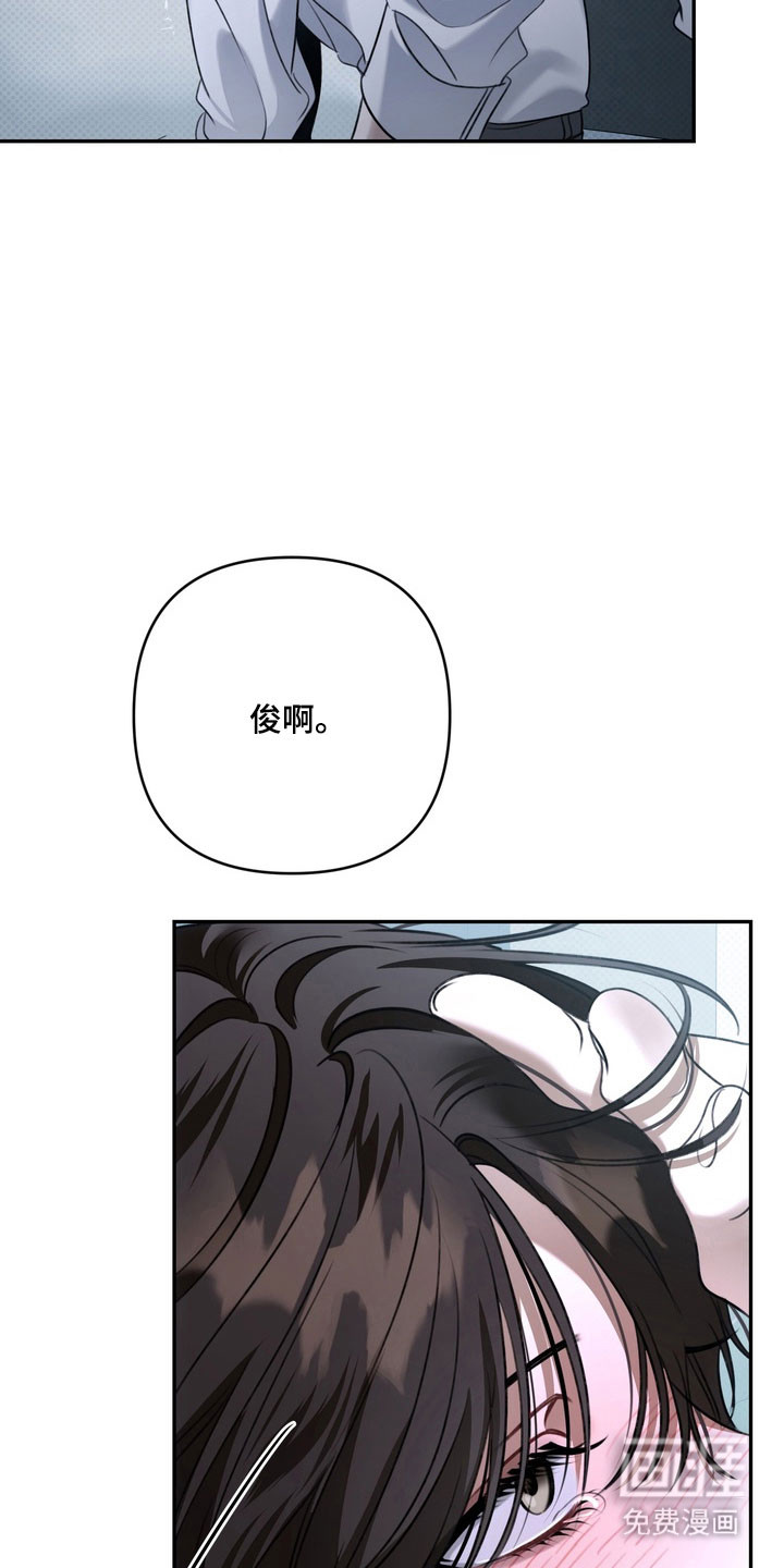 第88话 第36页