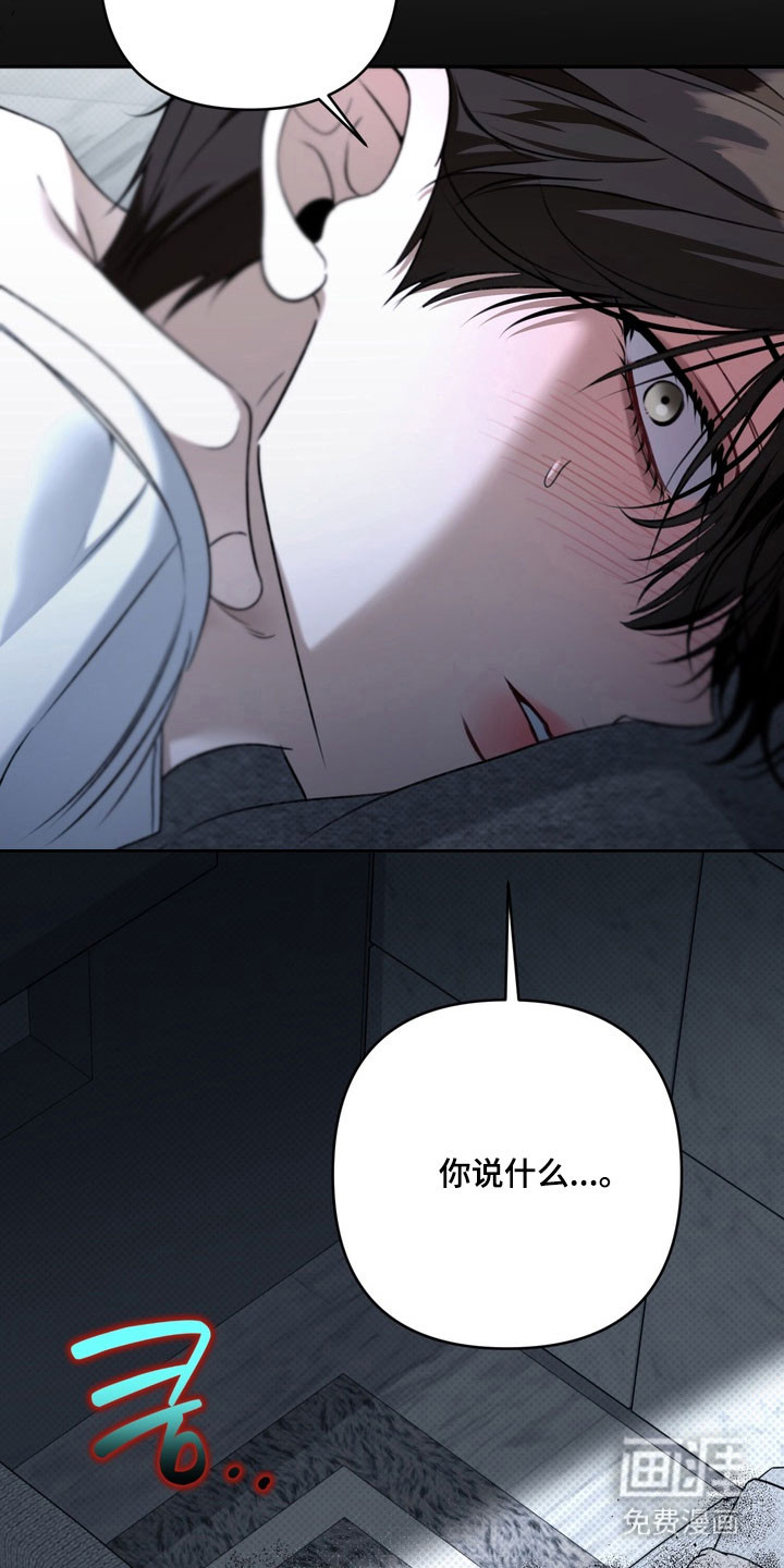 第88话 第4页