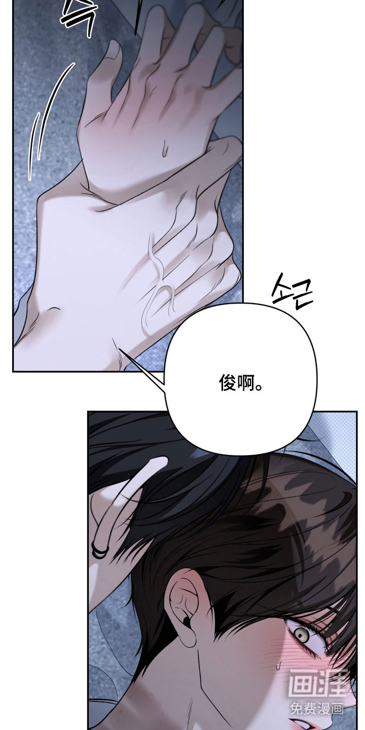 第88话 第22页