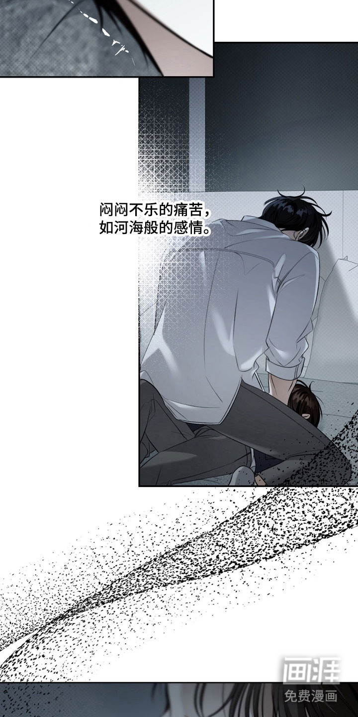 第87话 第4页