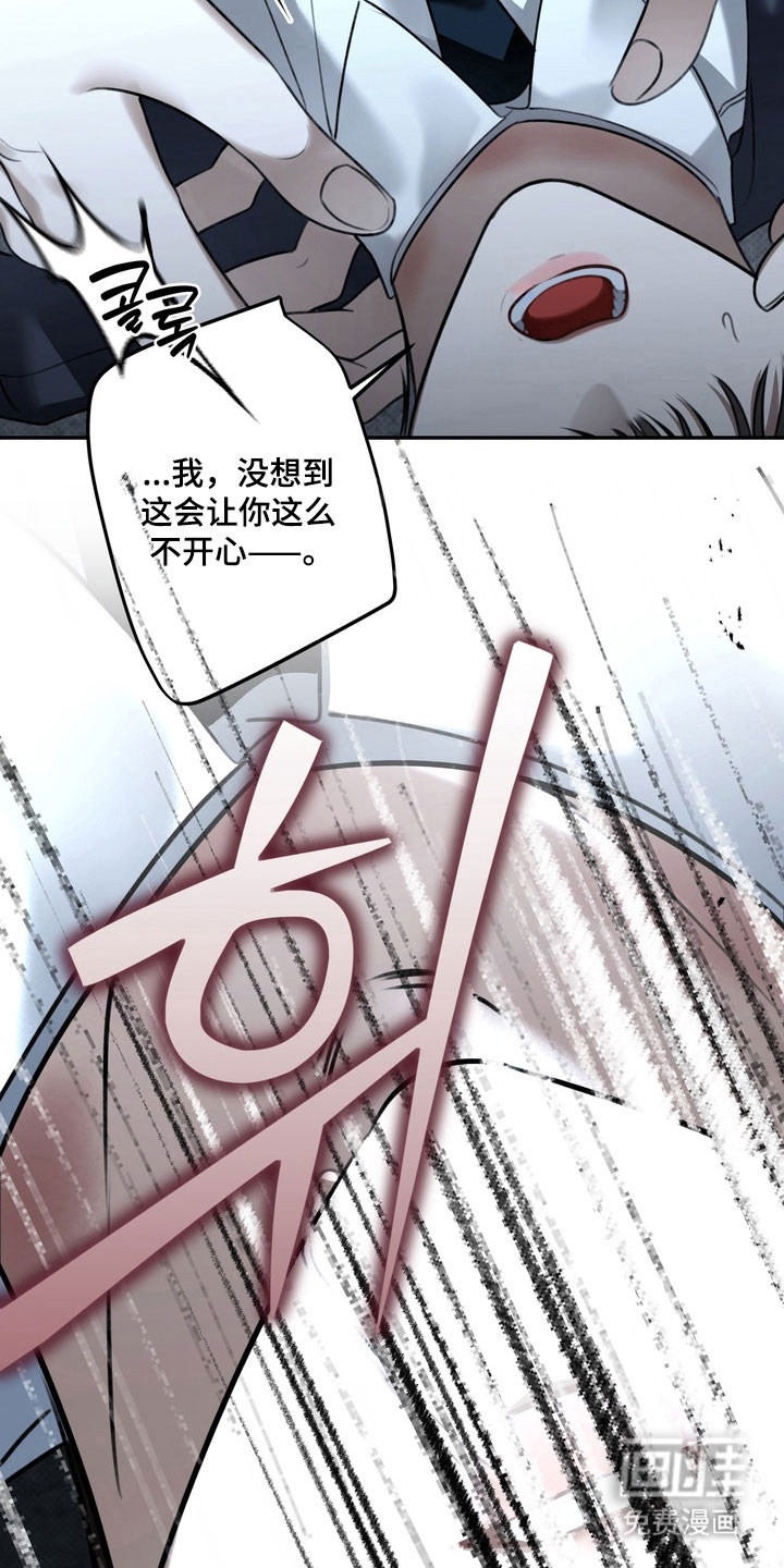 第87话 第25页