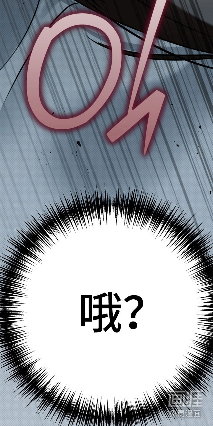 第87话 第27页