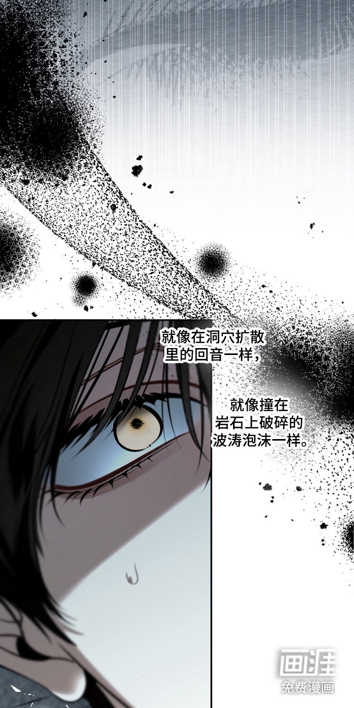 第87话 第3页