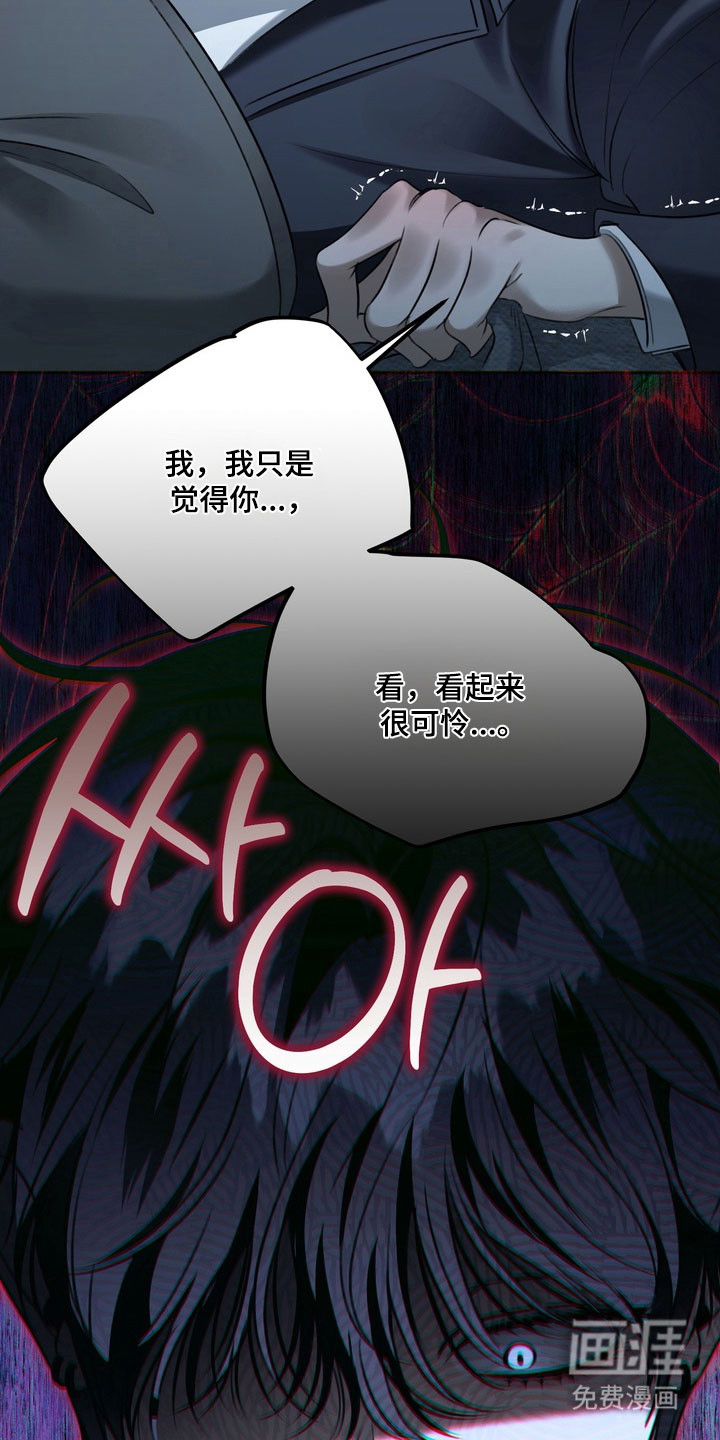 第87话 第21页