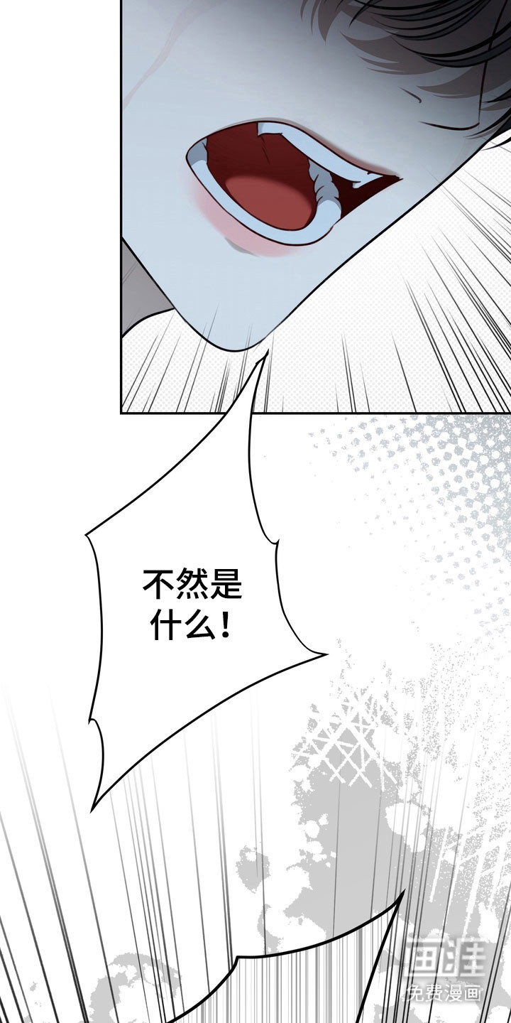 第87话 第11页